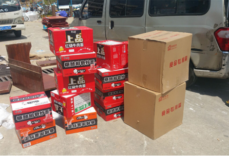 莫蘭蒂物資捐贈慰問