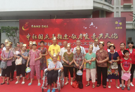 與社區(qū)共建-給社區(qū)老人過生日