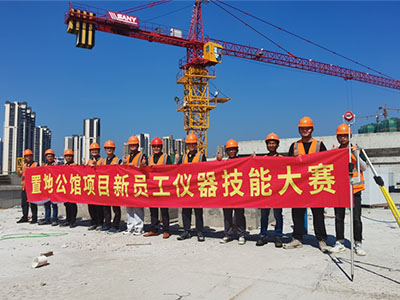 一建質(zhì)量月| 廈門一建集團(tuán)2021年質(zhì)量月系列活動完美收官